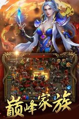 谁有热血传奇私服国服私服qq群 谁有热血传奇私服国服私服qq群