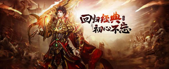 私服热血传奇私服代码7期(热血传奇私服代码大全及效果图) 私服热血传奇私服代码7期(热血传奇私服代码大全及效果图)