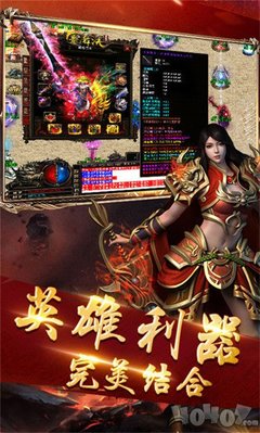 女圣职传奇私服(传奇私服女圣职时装搭配) 女圣职传奇私服(传奇私服女圣职时装搭配)