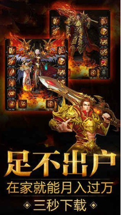 2022年新开传奇私服哪个好,最新传奇私服推荐 2022年新开传奇私服哪个好,最新传奇私服推荐