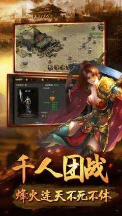 热血传奇私服支持辅助(热血传奇私服辅助官方) 热血传奇私服支持辅助(热血传奇私服辅助官方)