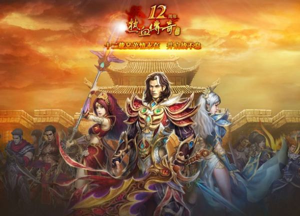 玩传奇SF需要什么 玩传奇SF需要什么
