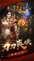 123新开传奇私服发布网 123新开传奇私服发布网