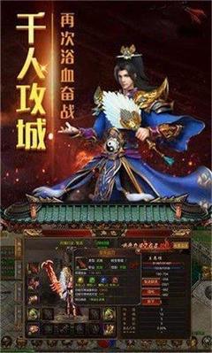 新开传奇私服 新开传奇私服