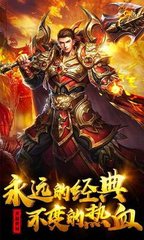 2022年新开传奇私服哪个好,最新传奇私服推荐 2022年新开传奇私服哪个好,最新传奇私服推荐