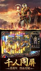 2017新开传奇私服辅助免费版(单职业免费辅助网) 2017新开传奇私服辅助免费版(单职业免费辅助网)