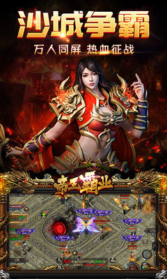 传奇SF三觉(单职业三觉2021) 传奇SF三觉(单职业三觉2021)