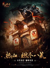 热血传奇私服真屠戮之刃代码(热血传奇私服屠戮之刃刷图视频) 热血传奇私服真屠戮之刃代码(热血传奇私服屠戮之刃刷图视频)