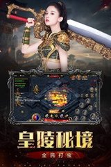 单职业95超变私服(超变新开传奇私服手游) 单职业95超变私服(超变新开传奇私服手游)
