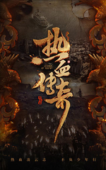 搭建传奇私服违法吗 搭建传奇私服违法吗