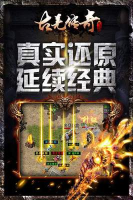 单职业 私服怎么下载 单职业 私服怎么下载