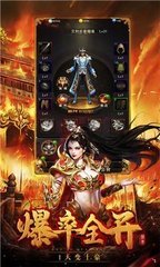 单职业 私服链接 单职业 私服链接