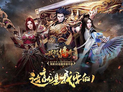 义薄云天热血传奇私服(义薄云天后面接什么) 义薄云天热血传奇私服(义薄云天后面接什么)