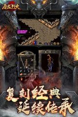 私服热血传奇私服光之舞会在哪(光之舞会多少级可以刷) 私服热血传奇私服光之舞会在哪(光之舞会多少级可以刷)