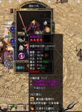 dnf爱德华私服(爱德华饰品) dnf爱德华私服(爱德华饰品)
