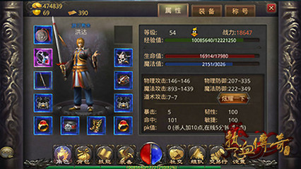 热血传奇私服物品不显示(热血传奇私服看不到物品名字怎么办) 热血传奇私服物品不显示(热血传奇私服看不到物品名字怎么办)