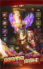 圆梦热血传奇私服(热血传奇私服助力圆梦活动) 圆梦热血传奇私服(热血传奇私服助力圆梦活动)