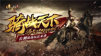 热血传奇私服怎么加入女鬼剑(热血传奇私服主线里的女鬼剑npc) 热血传奇私服怎么加入女鬼剑(热血传奇私服主线里的女鬼剑npc)