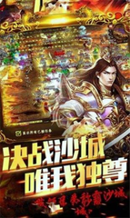 单职业100级版本私服微变(单职业微调辅助官网) 单职业100级版本私服微变(单职业微调辅助官网)