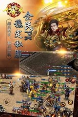 单职业人气最好的私服 单职业人气最好的私服