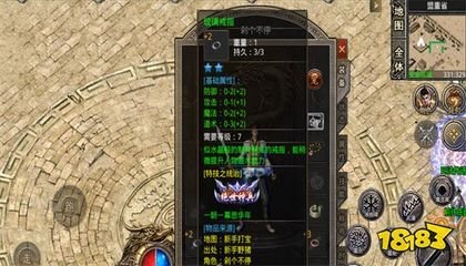 单职业二觉私服发布网(2021单职业二觉) 单职业二觉私服发布网(2021单职业二觉)