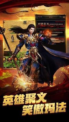 热血传奇私服武器代码(热血传奇私服武器补丁代码) 热血传奇私服武器代码(热血传奇私服武器补丁代码)