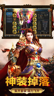 热血传奇私服怎么移除私服(热血传奇私服清除游戏账号数据) 热血传奇私服怎么移除私服(热血传奇私服清除游戏账号数据)