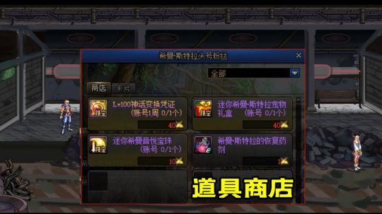 <strong>关于DNF发布网</strong>