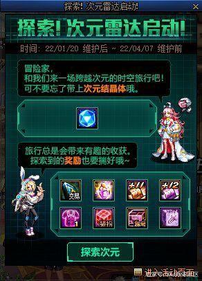 做DNF发布网gm需要哪些东西 做DNF发布网gm需要哪些东西