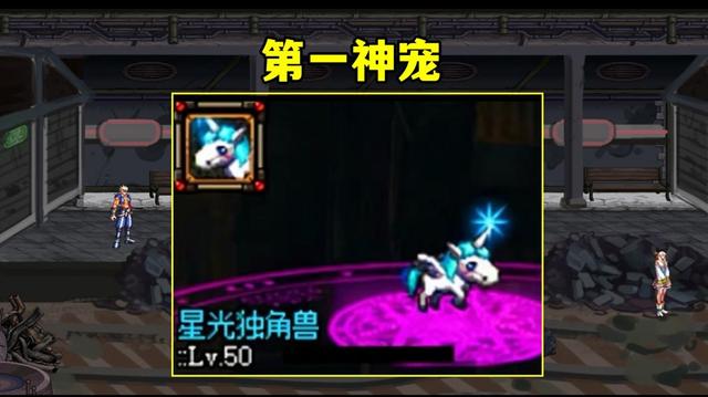 公益DNF发布网100级（dnf100公