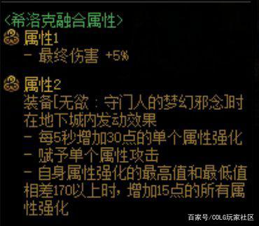 兼容win10的DNF发布网(dnf怎么兼容win10) 兼容win10的DNF发布网(dnf怎么兼容win10)