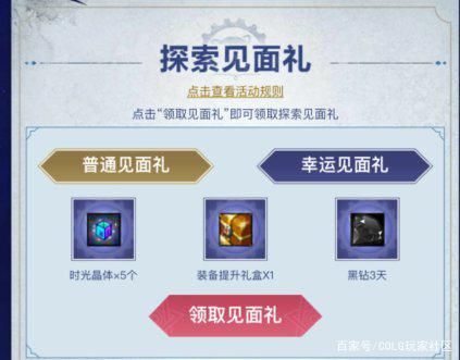 入侵DNF发布网服务器 入侵DNF发布网服务器