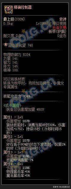 公益服发布网DNF发布网推荐,公益服发布网DNF发布网哪个好 公益服发布网DNF发布网推荐,公益服发布网DNF发布网哪个好