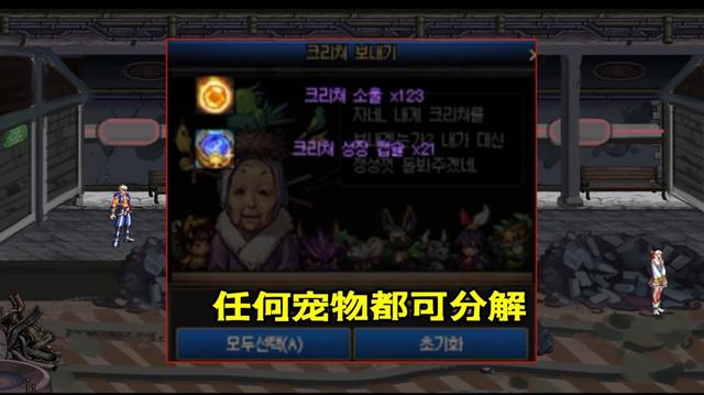 公益服DNF发布网（人气最高的dnf公益