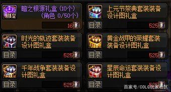 免费DNF发布网通用辅助(dnf免费辅助官方网站) 免费DNF发布网通用辅助(dnf免费辅助官方网站)