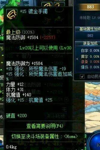 免费DNF发布网去哪里找 免费DNF发布网去哪里找