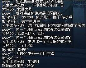 做DNF发布网是怎么获利的