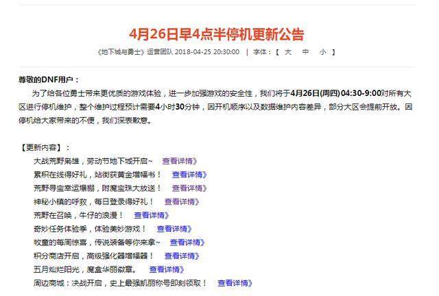公益DNF发布网(dnf公益服gm工具) 公益DNF发布网(dnf公益服gm工具)