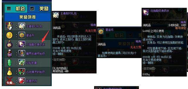 公益DNF发布网(dnf公益服·1发布网) 公益DNF发布网(dnf公益服·1发布网)