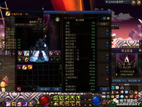<strong>公益服发布网dnf暗帝（DNF发布网与勇</strong>