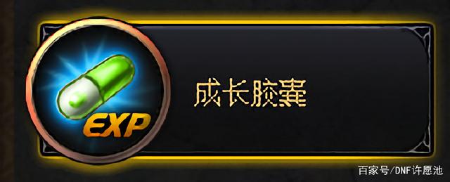 免费DNF发布网架设一条龙 免费DNF发布网架设一条龙
