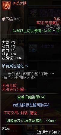 做DNF发布网赚钱吗 做DNF发布网赚钱吗