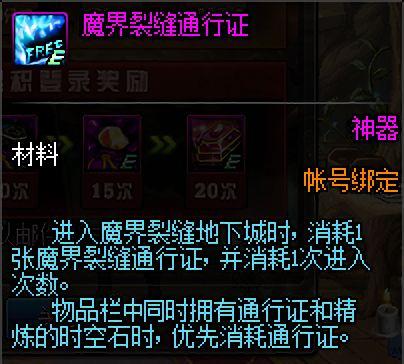 <strong>做DNF发布网的团队</strong>