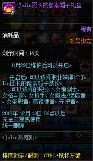 傲龙DNF发布网