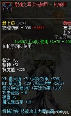 傲寒DNF发布网(dnf傲世外观) 傲寒DNF发布网(dnf傲世外观)