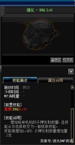 全球最大的DNF发布网论坛 全球最大的DNF发布网论坛