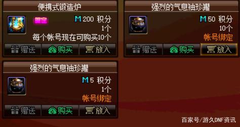 公益DNF发布网100级(dnf100公益服发布网) 公益DNF发布网100级(dnf100公益服发布网)