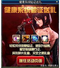 傲世DNF发布网补丁 傲世DNF发布网补丁