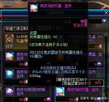 做一个DNF发布网在哪做 做一个DNF发布网在哪做