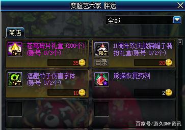 做DNF发布网赚钱吗 做DNF发布网赚钱吗